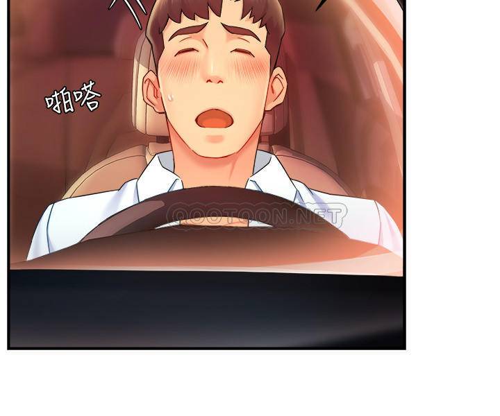 [韩国漫画] 霸道主管要我IN 剧情,熟女人妻,巨乳大奶,OL#[29P]-19