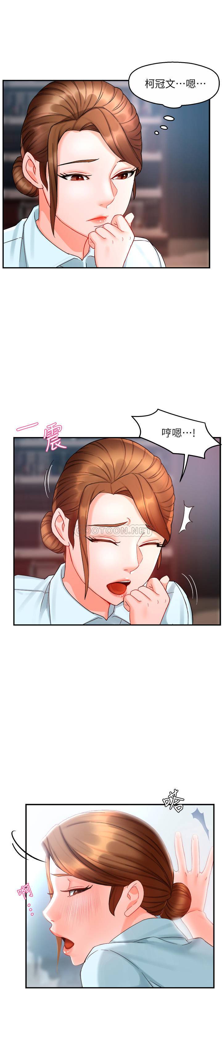 [韩国漫画] 霸道主管要我IN 剧情,熟女人妻,巨乳大奶,OL#[29P]-27