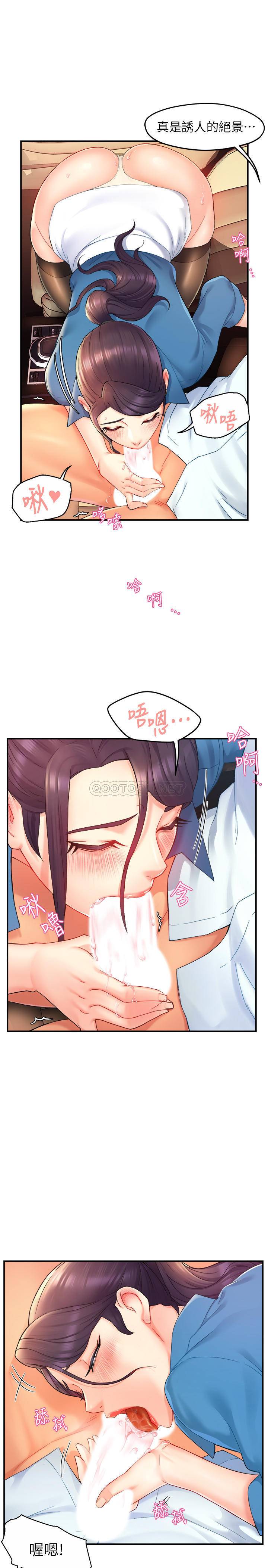 [韩国漫画] 霸道主管要我IN 剧情,熟女人妻,巨乳大奶,OL#[29P]-4