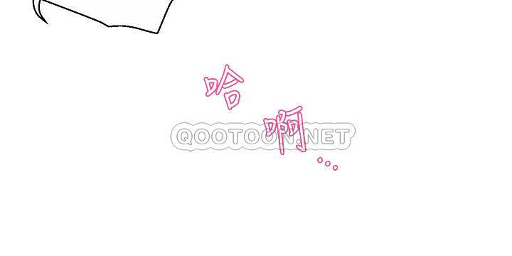 [韩国漫画] 霸道主管要我IN 剧情,熟女人妻,巨乳大奶,OL#[29P]-5