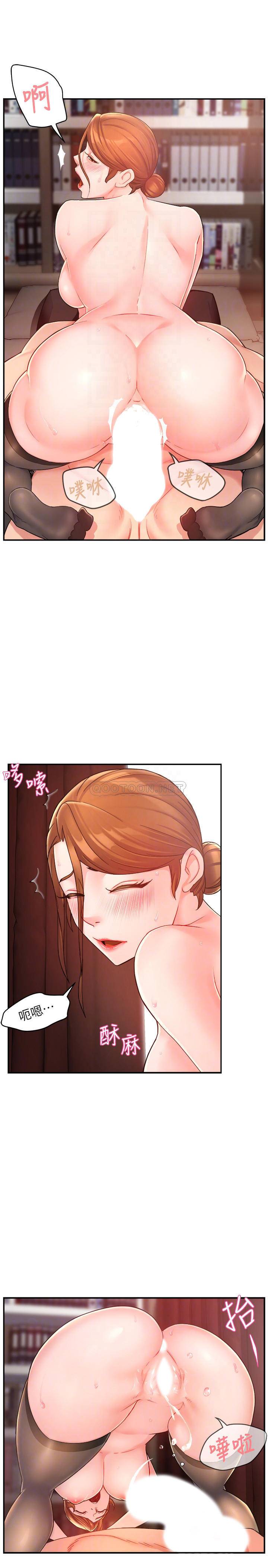 [韩国漫画] 霸道主管要我IN 剧情,熟女人妻,巨乳大奶,OL#[29P]-14