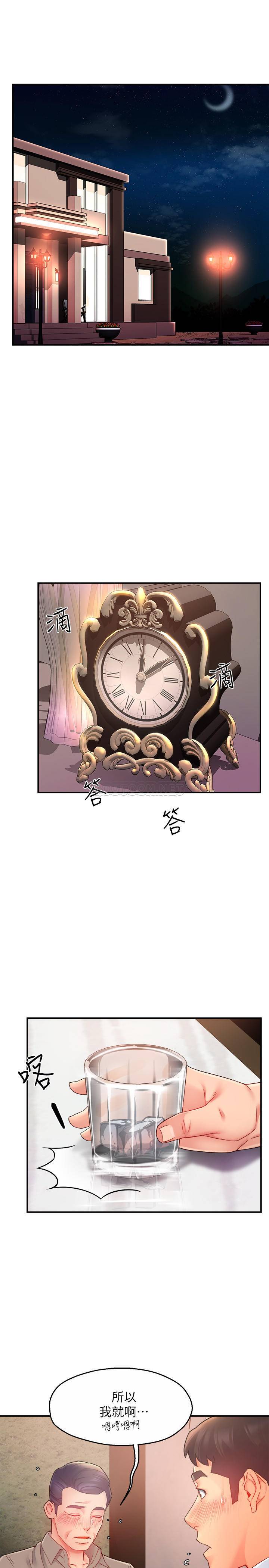 [韩国漫画] 霸道主管要我IN 剧情,熟女人妻,巨乳大奶,OL#[29P]-20