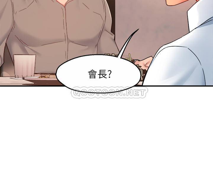 [韩国漫画] 霸道主管要我IN 剧情,熟女人妻,巨乳大奶,OL#[29P]-21