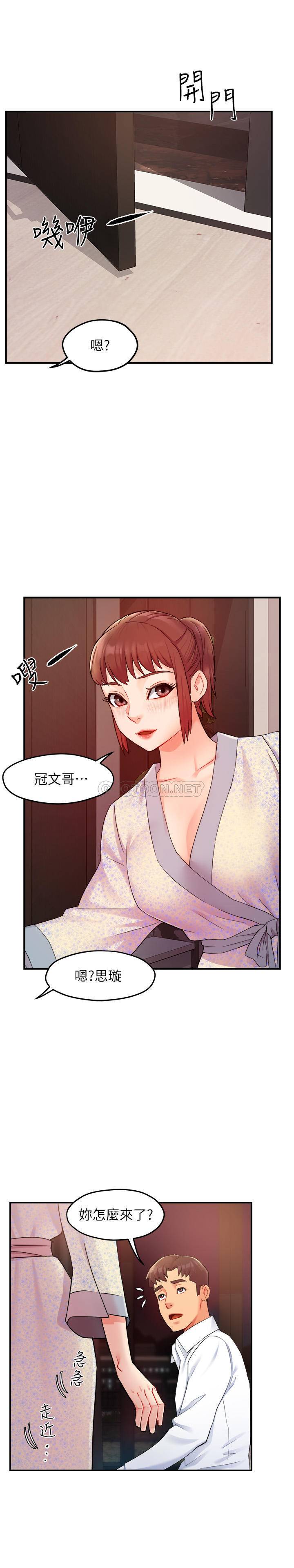 [韩国漫画] 霸道主管要我IN 剧情,熟女人妻,巨乳大奶,OL#[29P]-25