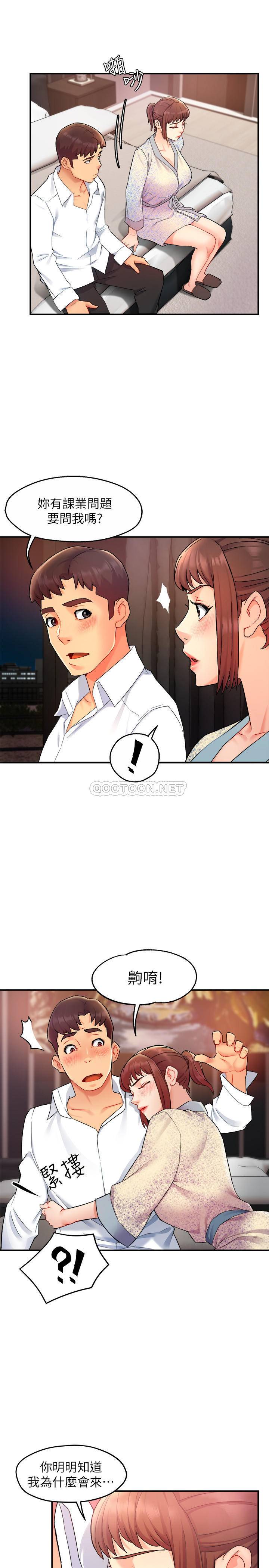 [韩国漫画] 霸道主管要我IN 剧情,熟女人妻,巨乳大奶,OL#[29P]-26