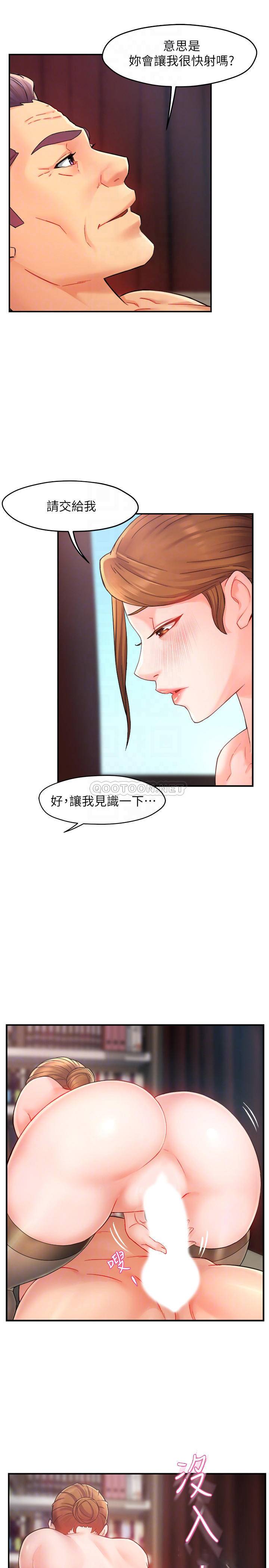 [韩国漫画] 霸道主管要我IN 剧情,熟女人妻,巨乳大奶,OL#[29P]-5