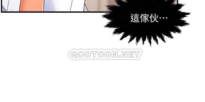 [韩国漫画] 霸道主管要我IN 剧情,熟女人妻,巨乳大奶,OL#[33P]-12