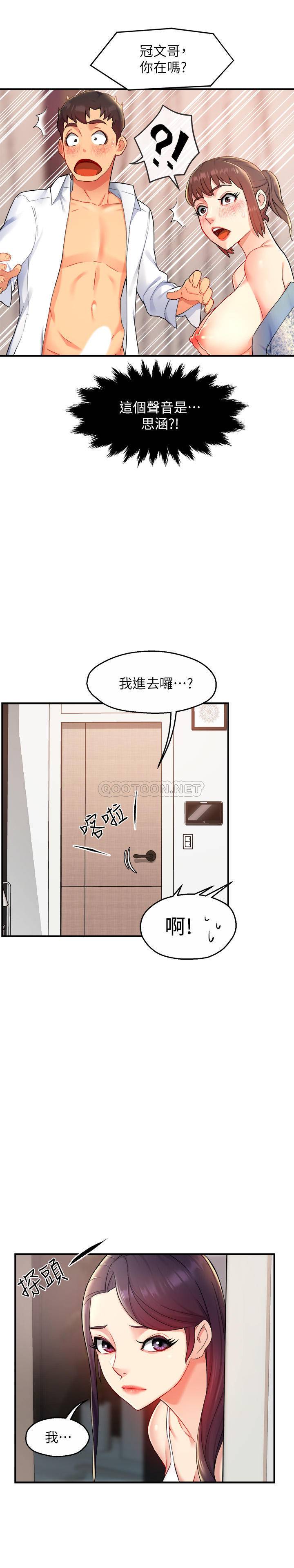 [韩国漫画] 霸道主管要我IN 剧情,熟女人妻,巨乳大奶,OL#[33P]-15