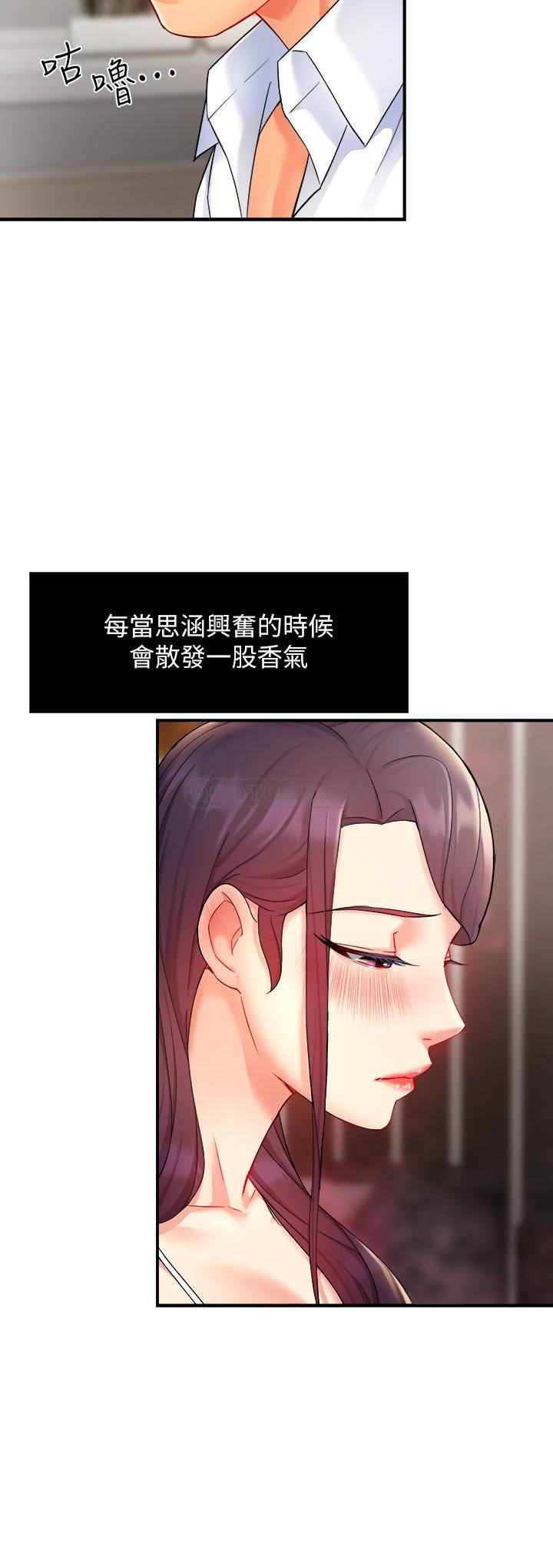 [韩国漫画] 霸道主管要我IN 剧情,熟女人妻,巨乳大奶,OL#[33P]-19