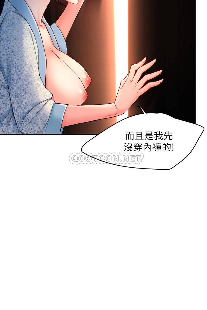 [韩国漫画] 霸道主管要我IN 剧情,熟女人妻,巨乳大奶,OL#[33P]-31