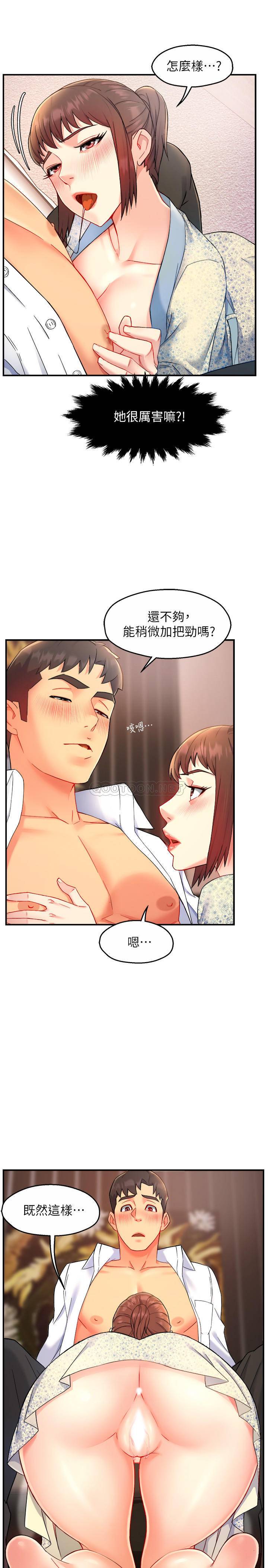 [韩国漫画] 霸道主管要我IN 剧情,熟女人妻,巨乳大奶,OL#[33P]-9