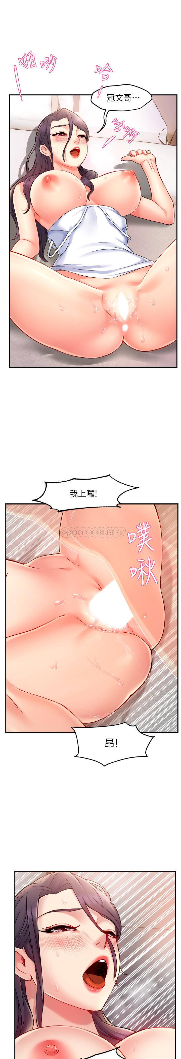 [韩国漫画] 霸道主管要我IN 剧情,熟女人妻,巨乳大奶,OL#[33P]-13