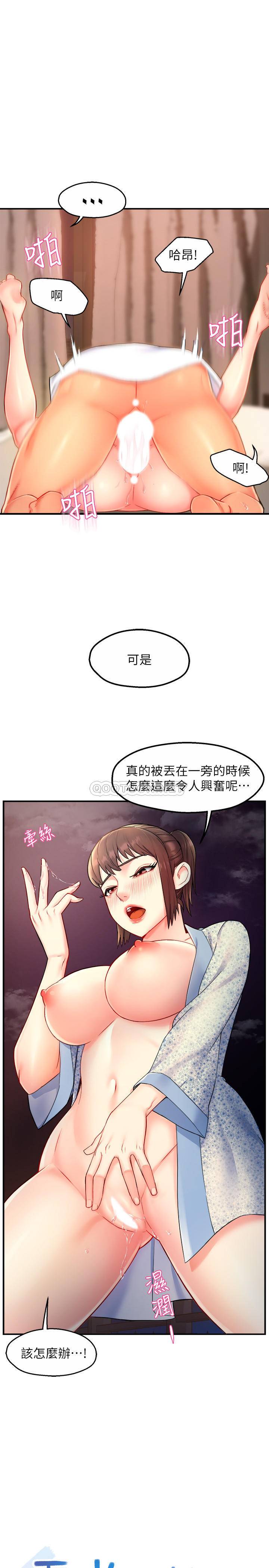 [韩国漫画] 霸道主管要我IN 剧情,熟女人妻,巨乳大奶,OL#[33P]-2