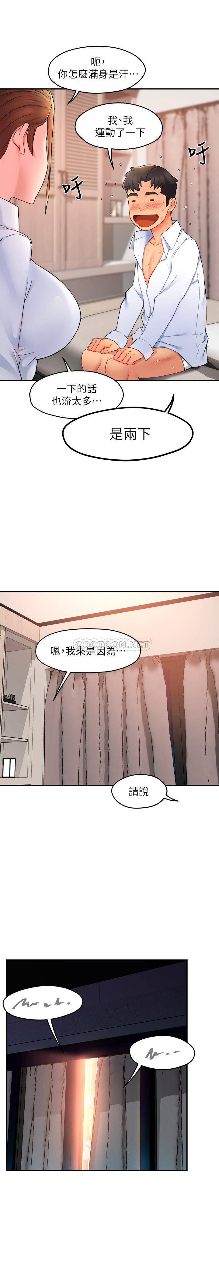 [韩国漫画] 霸道主管要我IN 剧情,熟女人妻,巨乳大奶,OL#[33P]-27