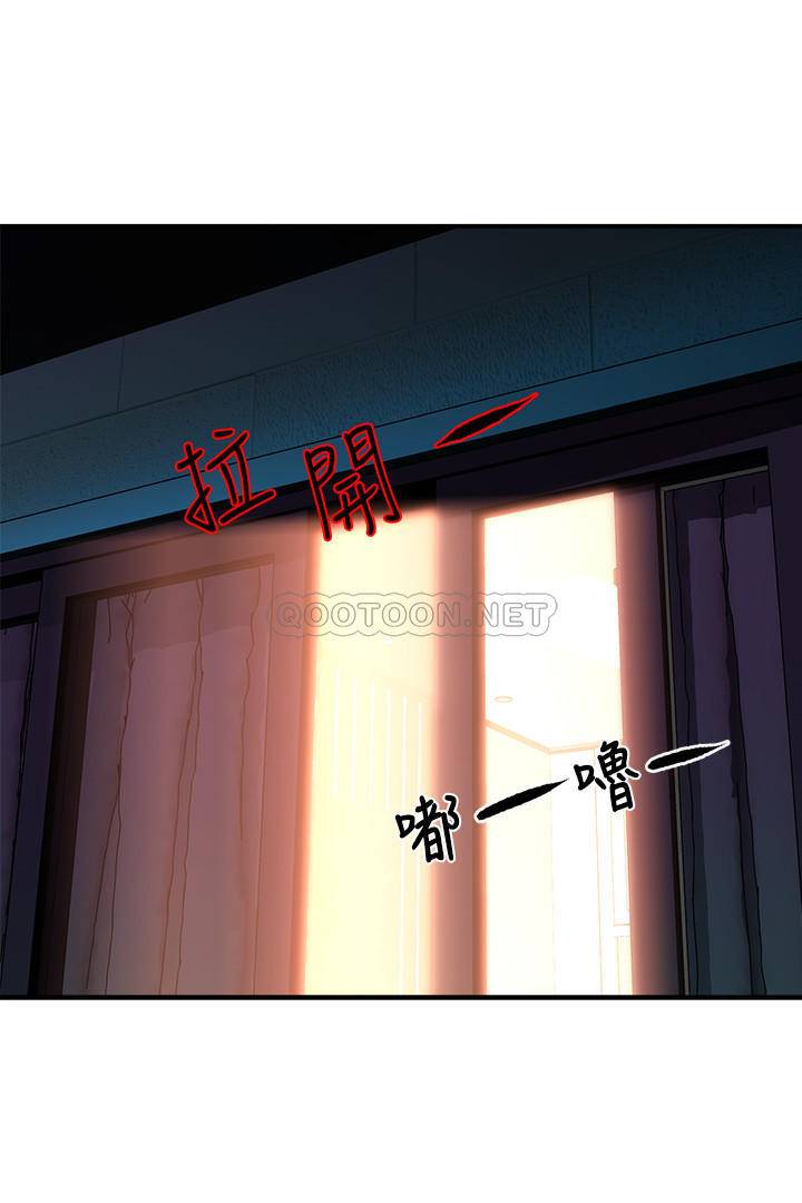 [韩国漫画] 霸道主管要我IN 剧情,熟女人妻,巨乳大奶,OL#[33P]-32