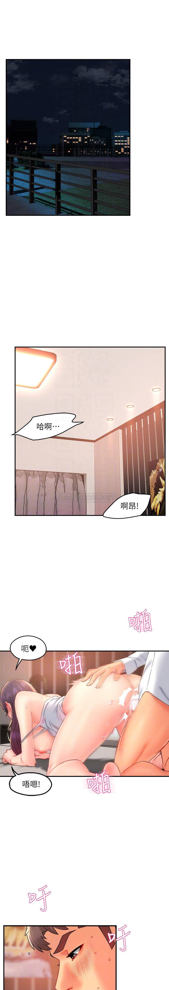 [韩国漫画] 霸道主管要我IN 剧情,熟女人妻,巨乳大奶,OL#[33P]-4