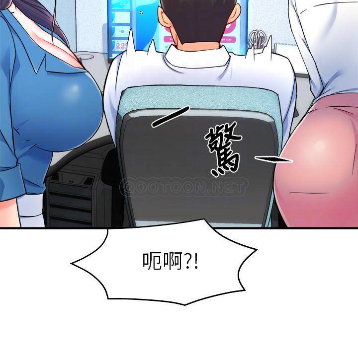 [韩国漫画] 霸道主管要我IN 剧情,熟女人妻,巨乳大奶,OL#[31P]-13