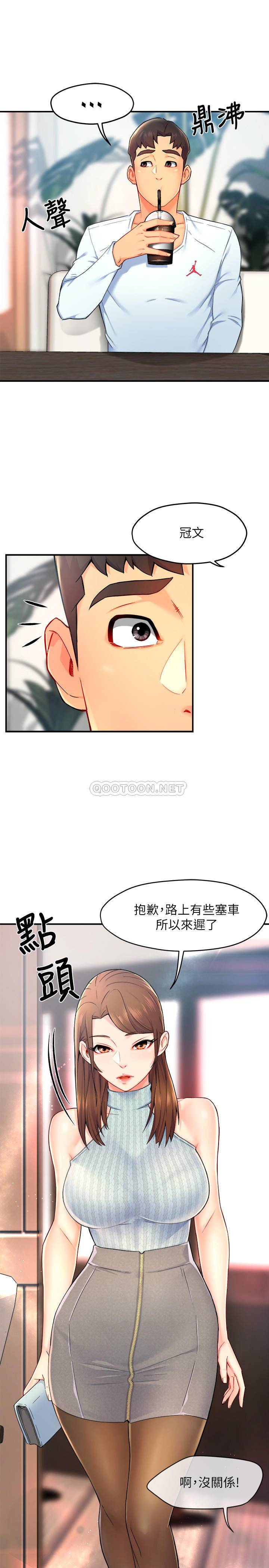 [韩国漫画] 霸道主管要我IN 剧情,熟女人妻,巨乳大奶,OL#[31P]-18