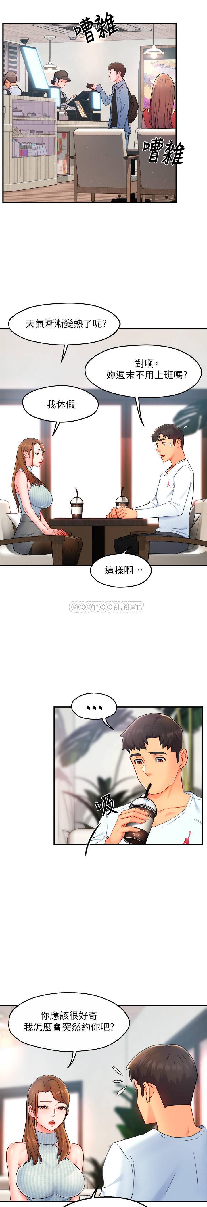 [韩国漫画] 霸道主管要我IN 剧情,熟女人妻,巨乳大奶,OL#[31P]-20