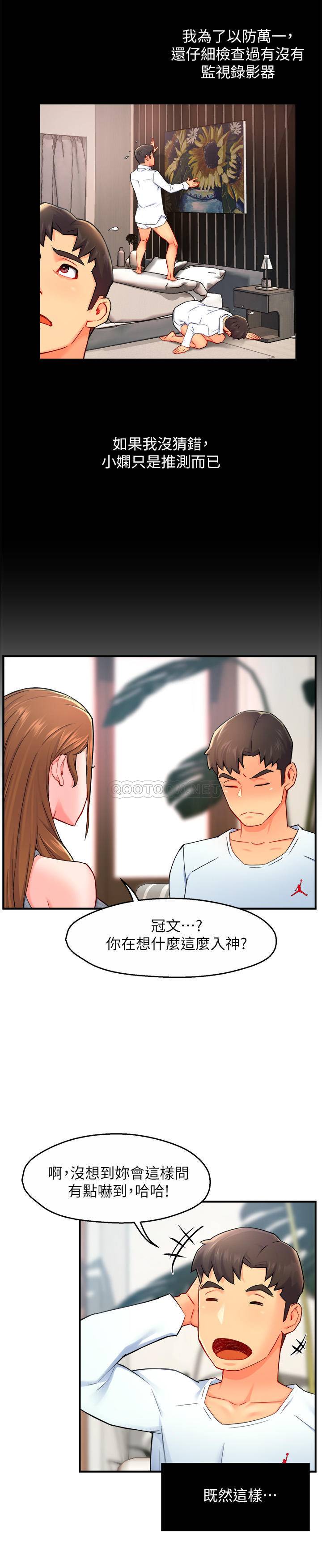 [韩国漫画] 霸道主管要我IN 剧情,熟女人妻,巨乳大奶,OL#[31P]-24