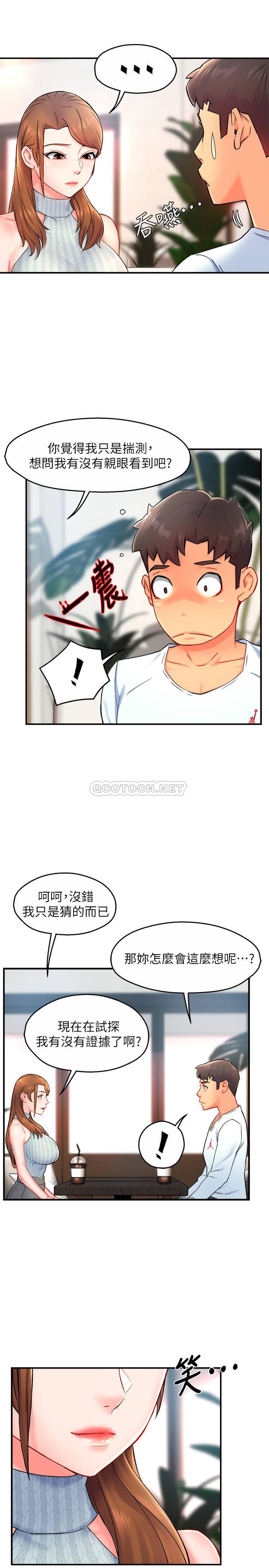 [韩国漫画] 霸道主管要我IN 剧情,熟女人妻,巨乳大奶,OL#[31P]-26