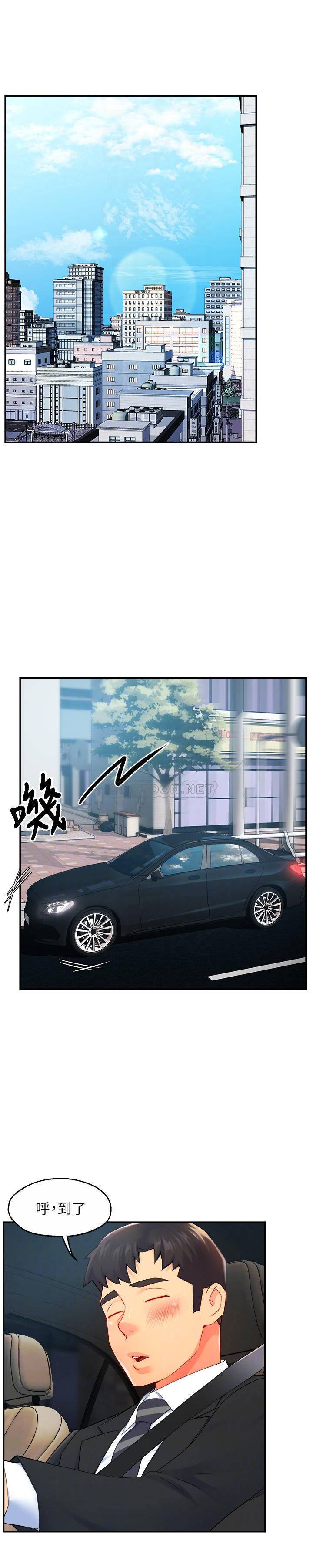 [韩国漫画] 霸道主管要我IN 剧情,熟女人妻,巨乳大奶,OL#[31P]-4