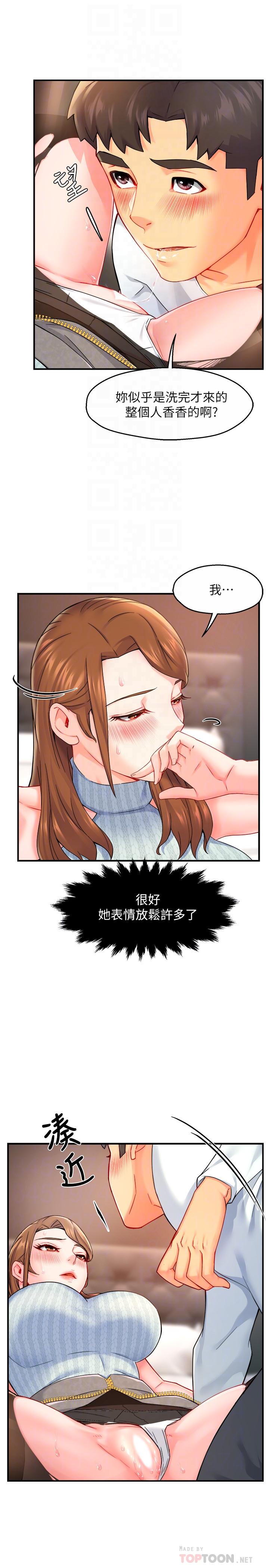 [韩国漫画] 霸道主管要我IN 剧情,熟女人妻,巨乳大奶,OL#[33P]-11