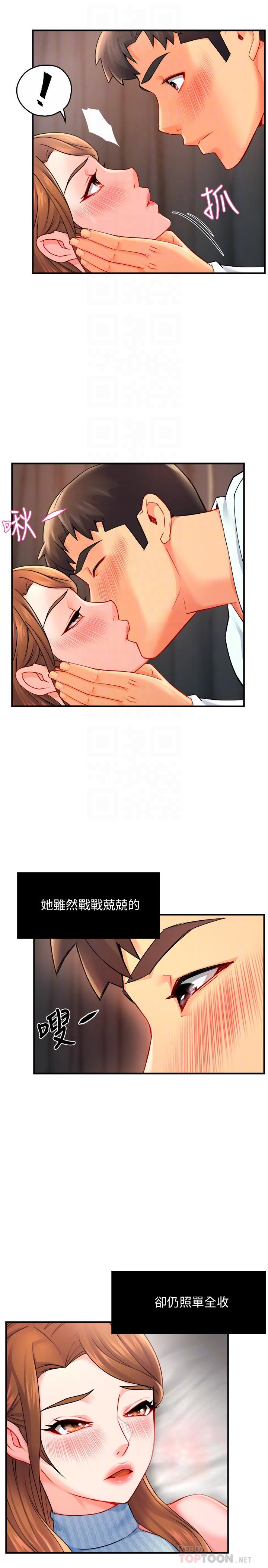 [韩国漫画] 霸道主管要我IN 剧情,熟女人妻,巨乳大奶,OL#[33P]-13