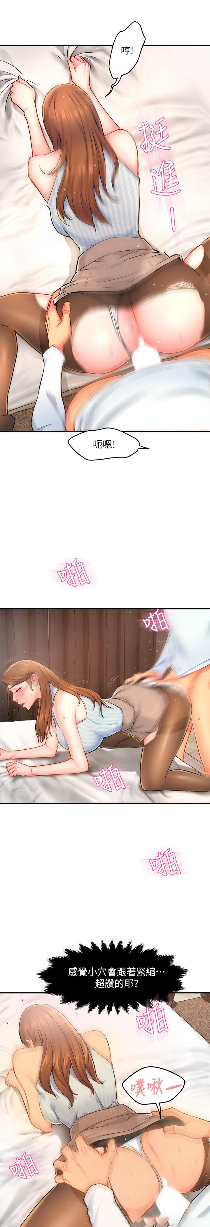 [韩国漫画] 霸道主管要我IN 剧情,熟女人妻,巨乳大奶,OL#[33P]-18