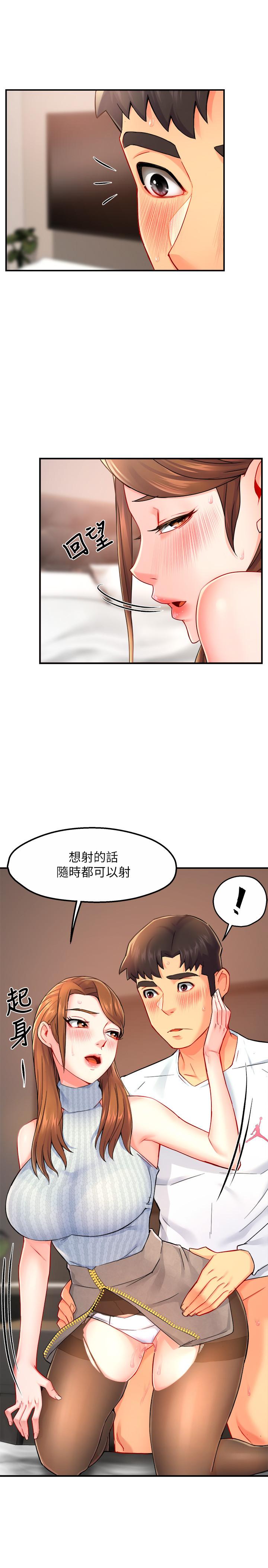 [韩国漫画] 霸道主管要我IN 剧情,熟女人妻,巨乳大奶,OL#[33P]-21