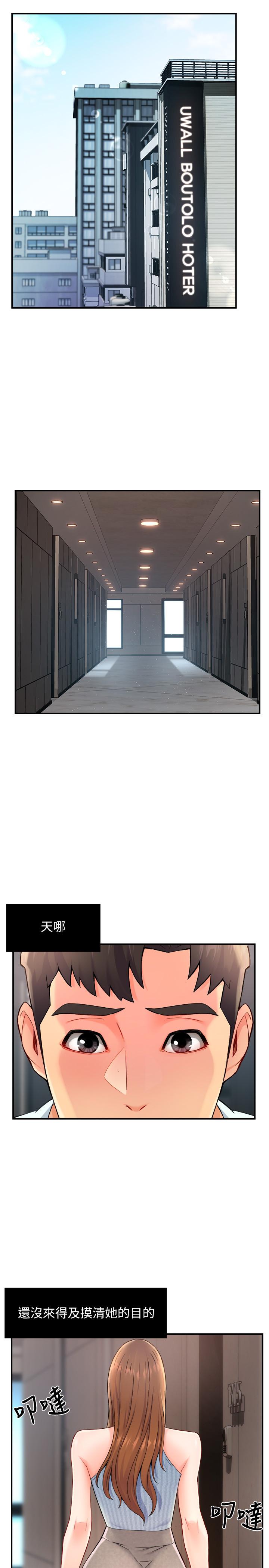 [韩国漫画] 霸道主管要我IN 剧情,熟女人妻,巨乳大奶,OL#[33P]-3