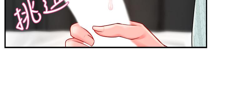 [韩国漫画] 霸道主管要我IN 剧情,熟女人妻,巨乳大奶,OL#[33P]-30