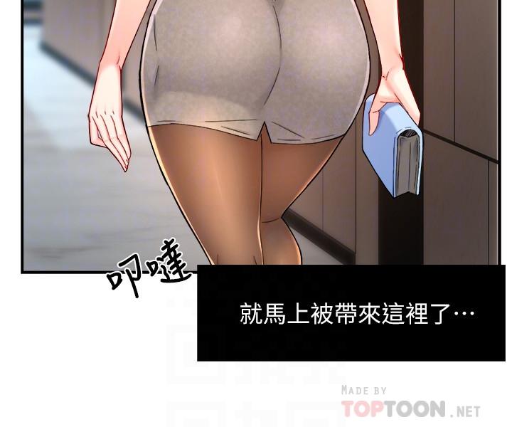 [韩国漫画] 霸道主管要我IN 剧情,熟女人妻,巨乳大奶,OL#[33P]-4