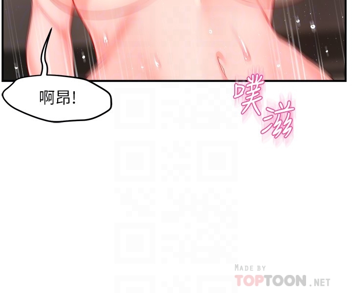 [韩国漫画] 霸道主管要我IN 剧情,熟女人妻,巨乳大奶,OL#[37P]-12