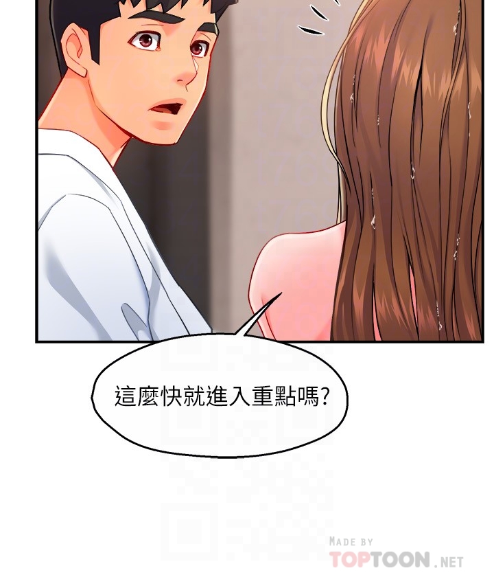 [韩国漫画] 霸道主管要我IN 剧情,熟女人妻,巨乳大奶,OL#[37P]-18