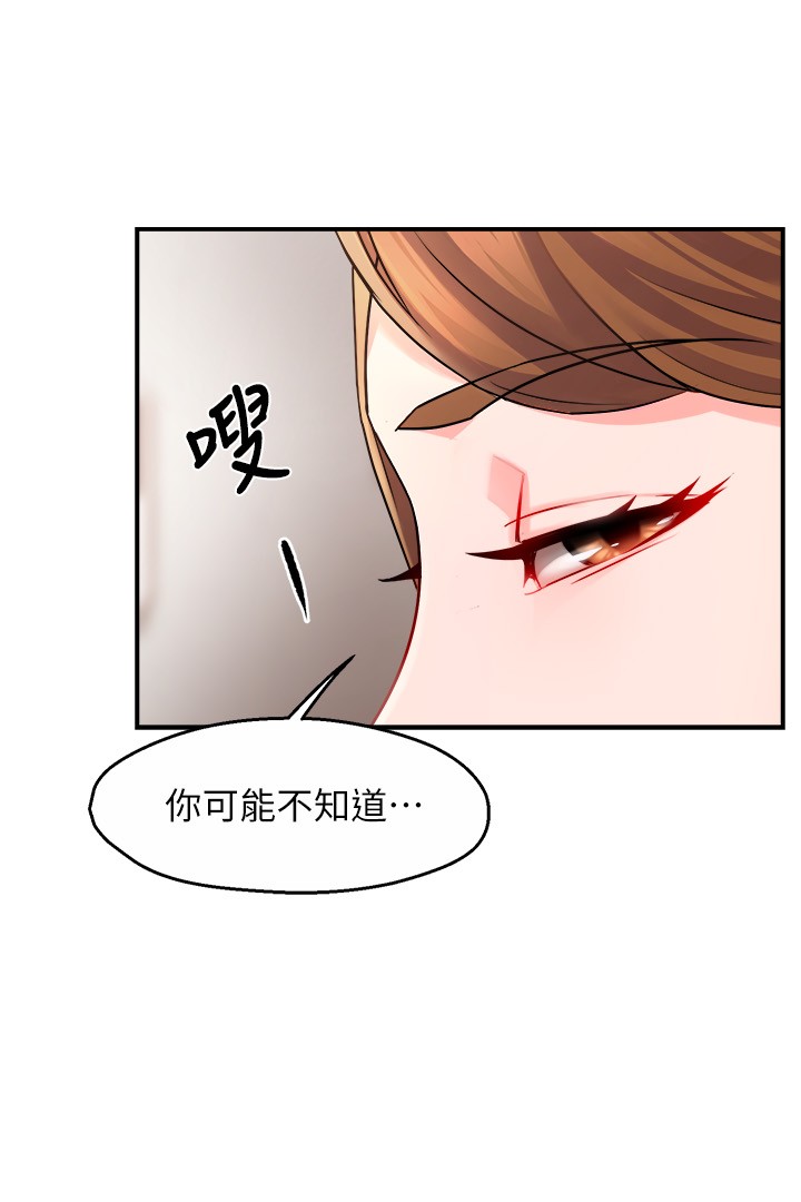 [韩国漫画] 霸道主管要我IN 剧情,熟女人妻,巨乳大奶,OL#[37P]-22