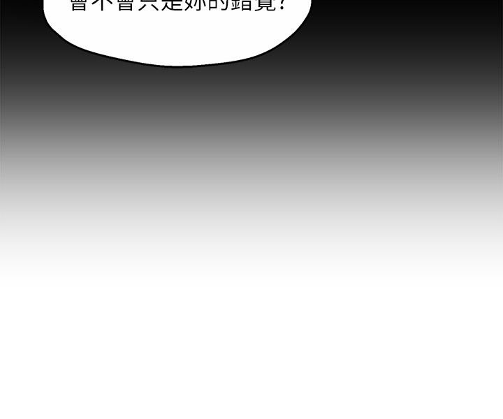 [韩国漫画] 霸道主管要我IN 剧情,熟女人妻,巨乳大奶,OL#[37P]-24