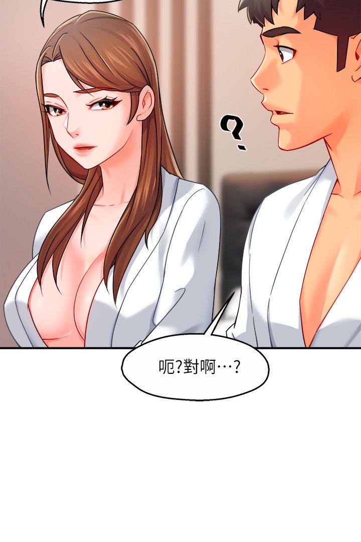 [韩国漫画] 霸道主管要我IN 剧情,熟女人妻,巨乳大奶,OL#[37P]-28