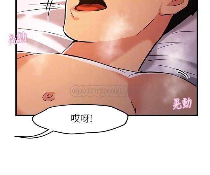 [韩国漫画] 霸道主管要我IN 剧情,熟女人妻,巨乳大奶,OL#[44P]-12