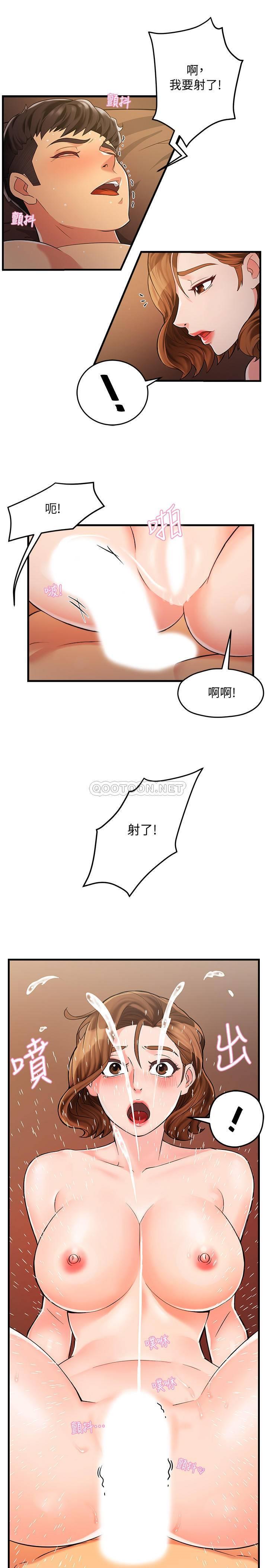 [韩国漫画] 霸道主管要我IN 剧情,熟女人妻,巨乳大奶,OL#[44P]-19