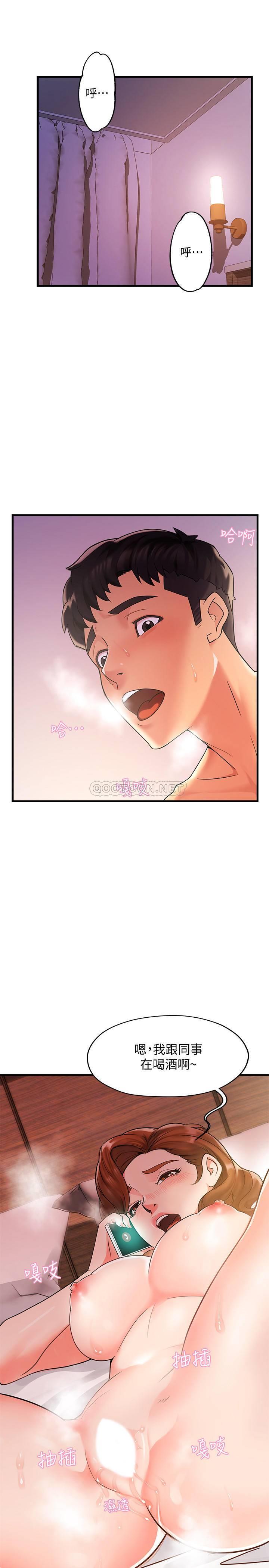 [韩国漫画] 霸道主管要我IN 剧情,熟女人妻,巨乳大奶,OL#[44P]-3