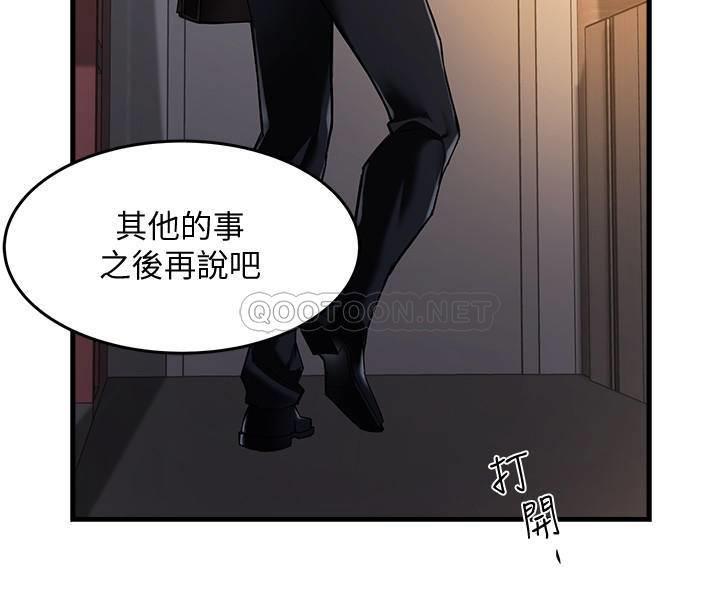 [韩国漫画] 霸道主管要我IN 剧情,熟女人妻,巨乳大奶,OL#[44P]-32