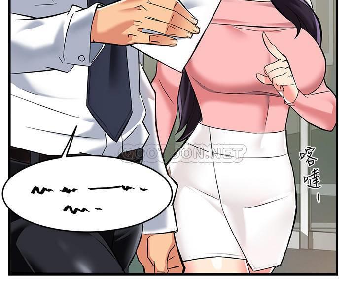 [韩国漫画] 霸道主管要我IN 剧情,熟女人妻,巨乳大奶,OL#[44P]-40