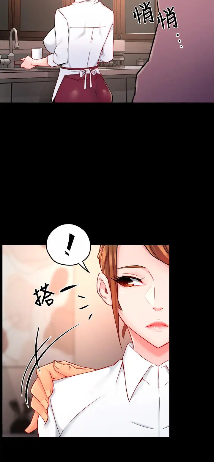 [韩国漫画] 霸道主管要我IN 剧情,熟女人妻,巨乳大奶,OL#[40P]-21