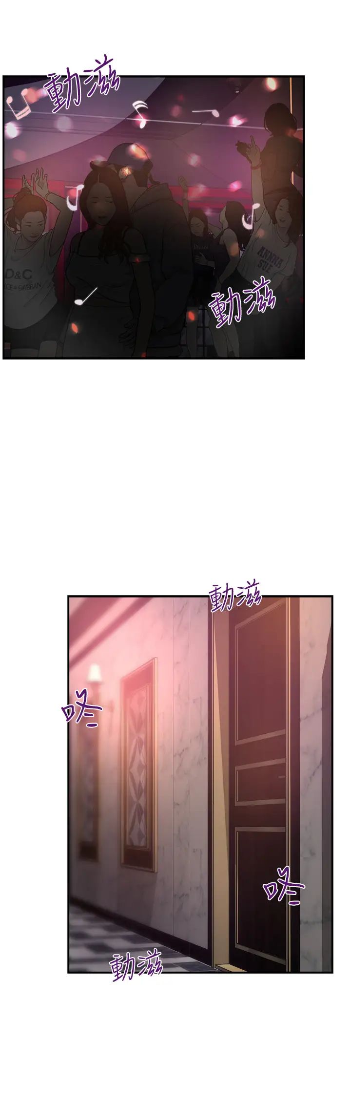 [韩国漫画] 霸道主管要我IN 剧情,熟女人妻,巨乳大奶,OL#[40P]-25