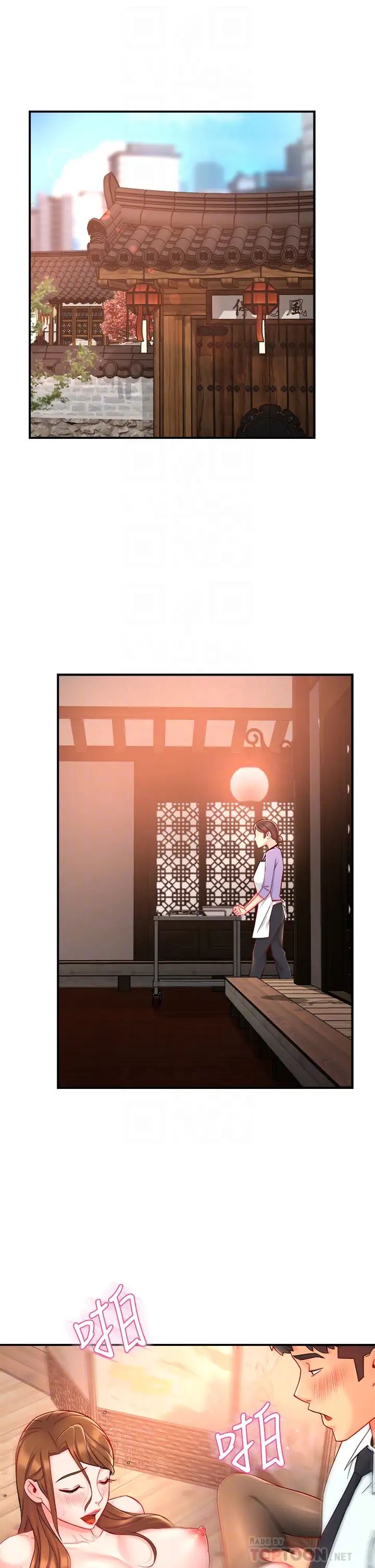 [韩国漫画] 霸道主管要我IN 剧情,熟女人妻,巨乳大奶,OL#[40P]-4