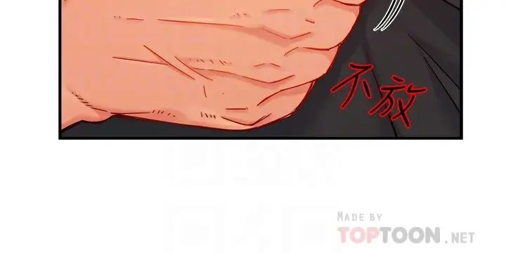 [韩国漫画] 霸道主管要我IN 剧情,熟女人妻,巨乳大奶,OL#[32P]-10