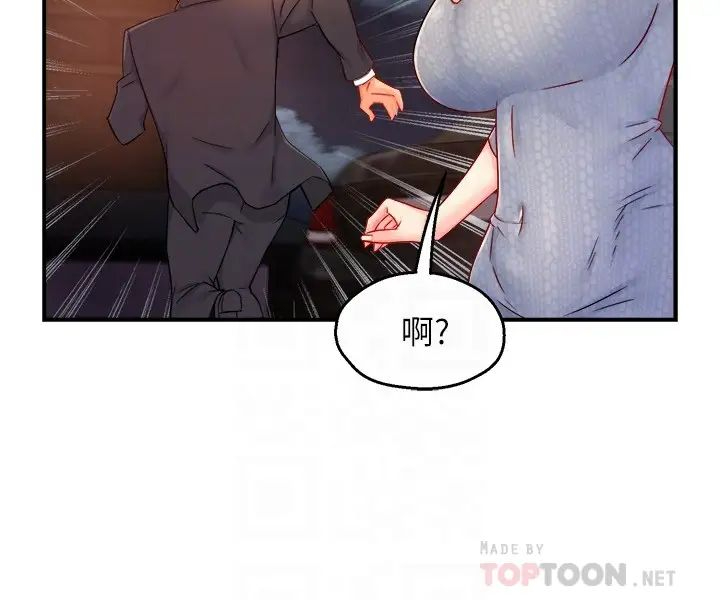 [韩国漫画] 霸道主管要我IN 剧情,熟女人妻,巨乳大奶,OL#[32P]-14