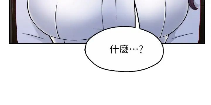 [韩国漫画] 霸道主管要我IN 剧情,熟女人妻,巨乳大奶,OL#[32P]-28