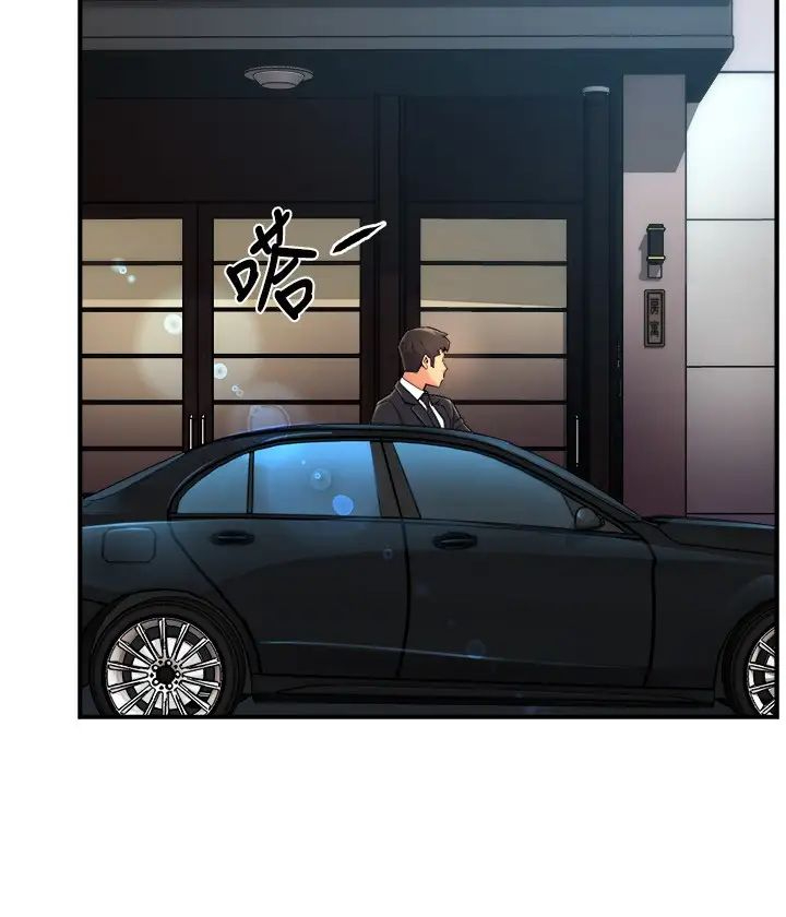 [韩国漫画] 霸道主管要我IN 剧情,熟女人妻,巨乳大奶,OL#[32P]-31